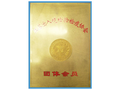其他證書(shū) (8)