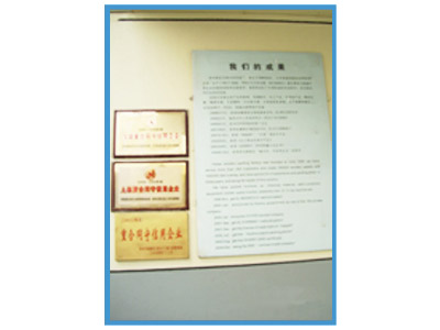 其他證書(shū) (7)