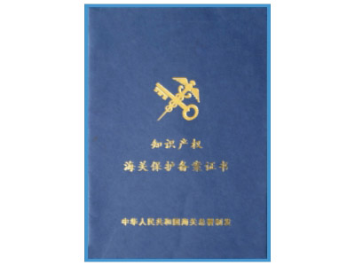 其他證書(shū) (5)