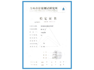 其他證書(shū)（1）