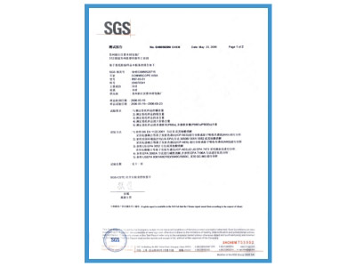 檢測(cè)類(lèi)證書(shū)4